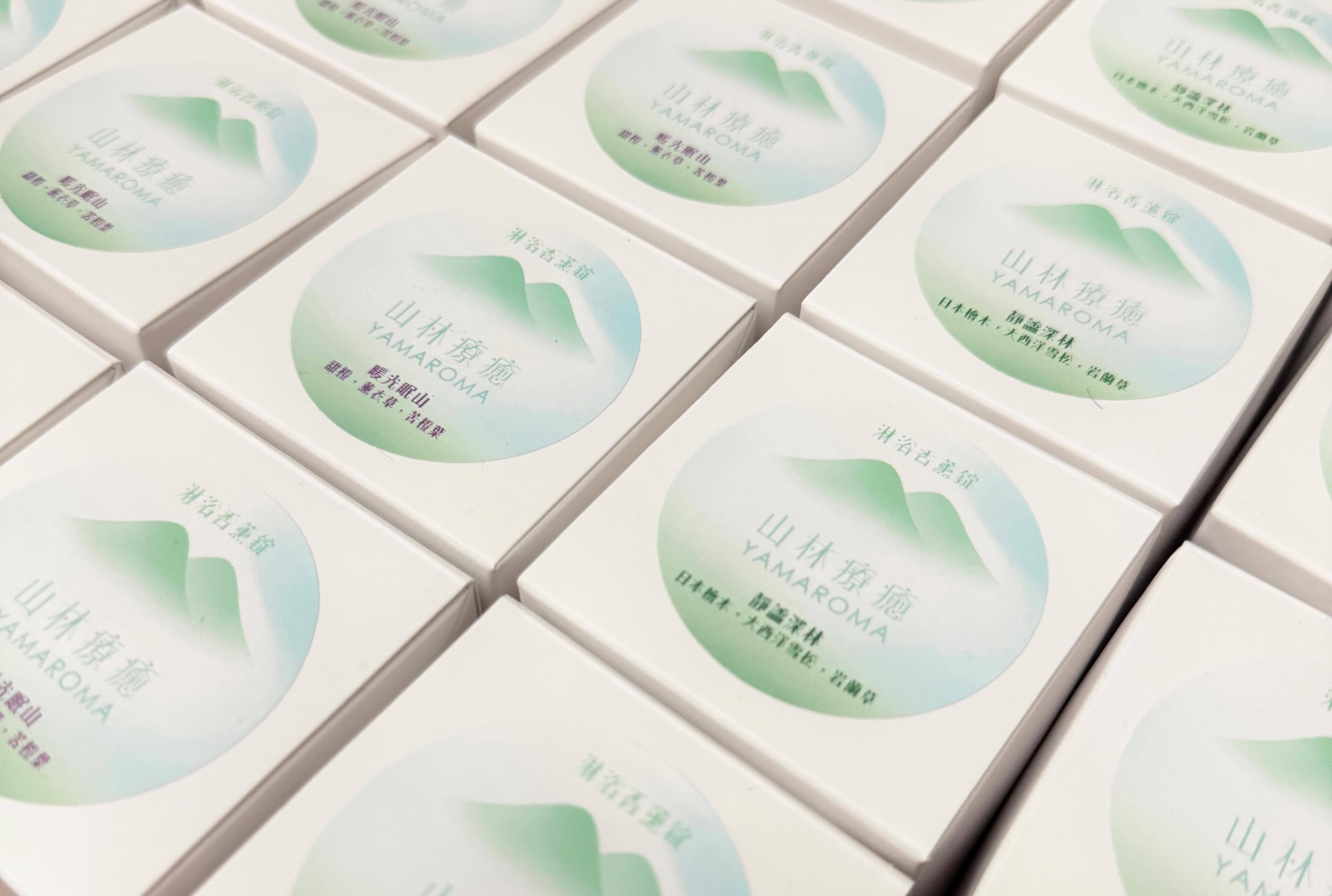 山林療癒 淋浴香薰錠