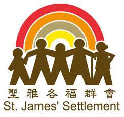 聖雅各福群會 St. James' Settlement